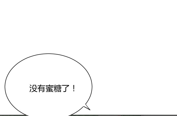 《我与秋田》网上能找到救麦的方法吗？ 第38页