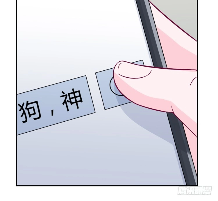 《我与秋田》网上能找到救麦的方法吗？ 第94页