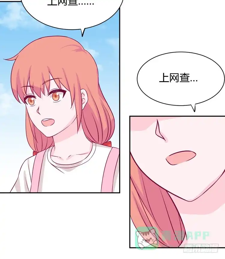 《我与秋田》网上能找到救麦的方法吗？ 第81页