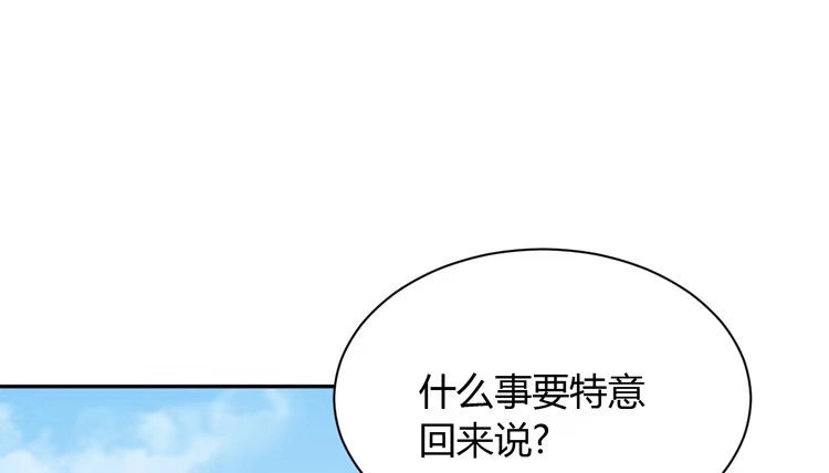 《我与秋田》网上能找到救麦的方法吗？ 第2页