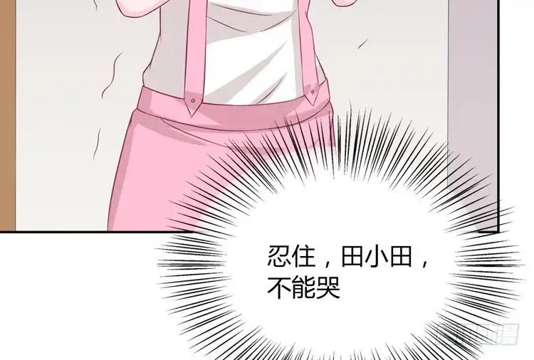《我与秋田》网上能找到救麦的方法吗？ 第59页