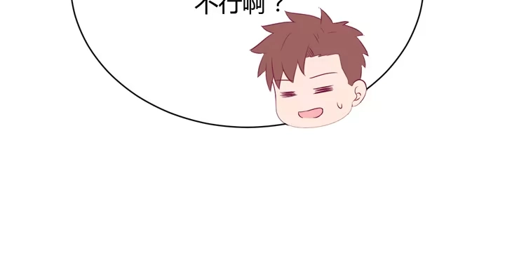 《我与秋田》网上能找到救麦的方法吗？ 第37页