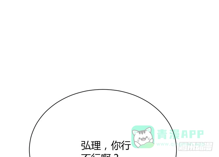 《我与秋田》网上能找到救麦的方法吗？ 第36页
