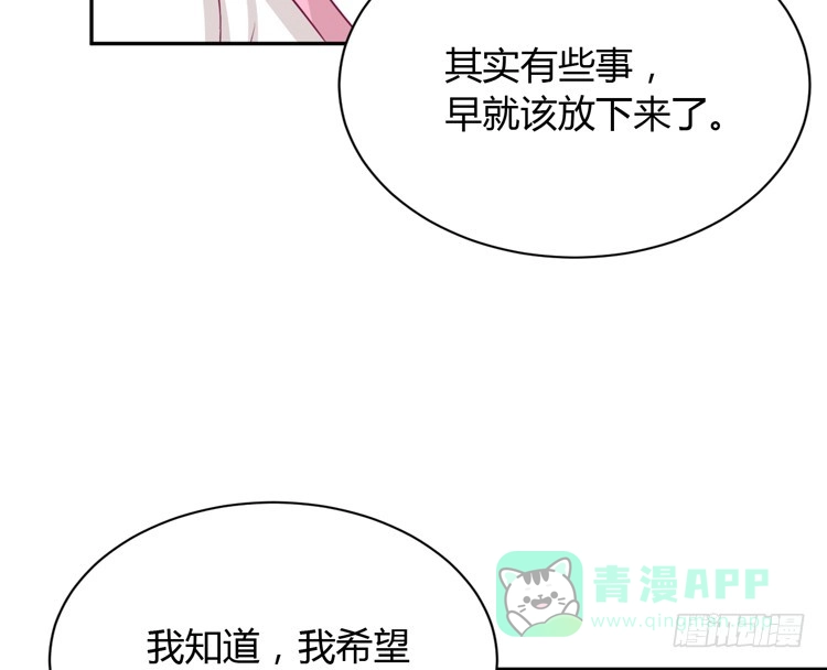 《我与秋田》网上能找到救麦的方法吗？ 第31页