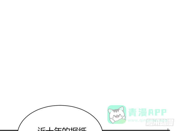 《我与秋田》只要能救你，我什么都不怕。 第36页