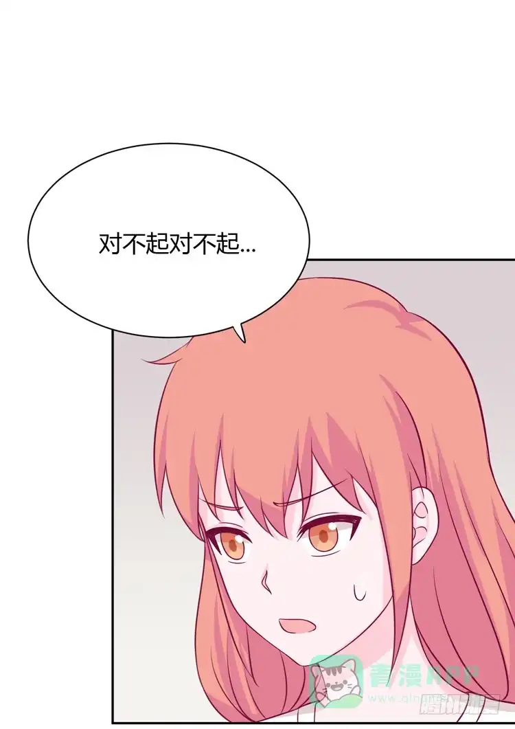 《我与秋田》只要能救你，我什么都不怕。 第41页