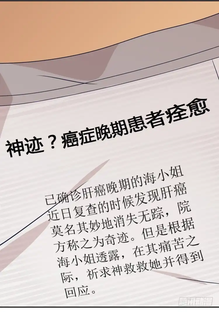 《我与秋田》只要能救你，我什么都不怕。 第57页
