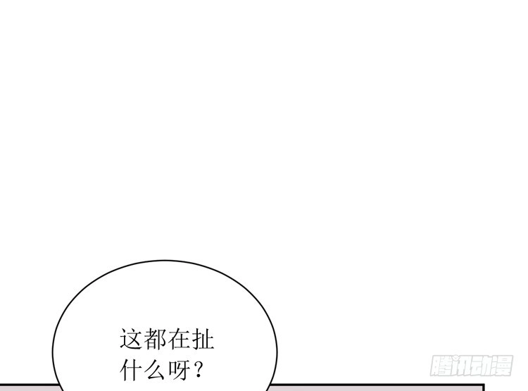 《我与秋田》只要能救你，我什么都不怕。 第58页