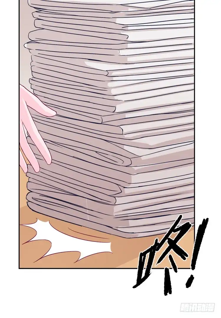 《我与秋田》只要能救你，我什么都不怕。 第45页