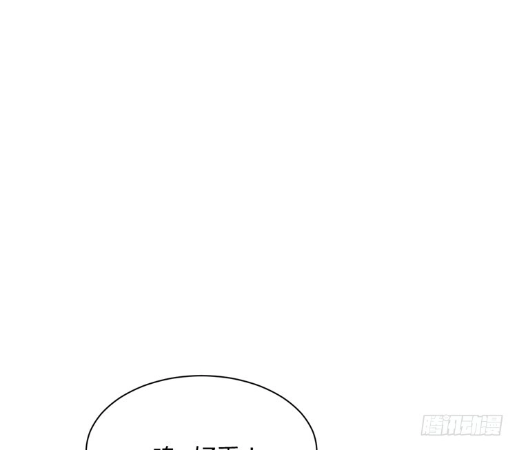 《我与秋田》只要能救你，我什么都不怕。 第42页