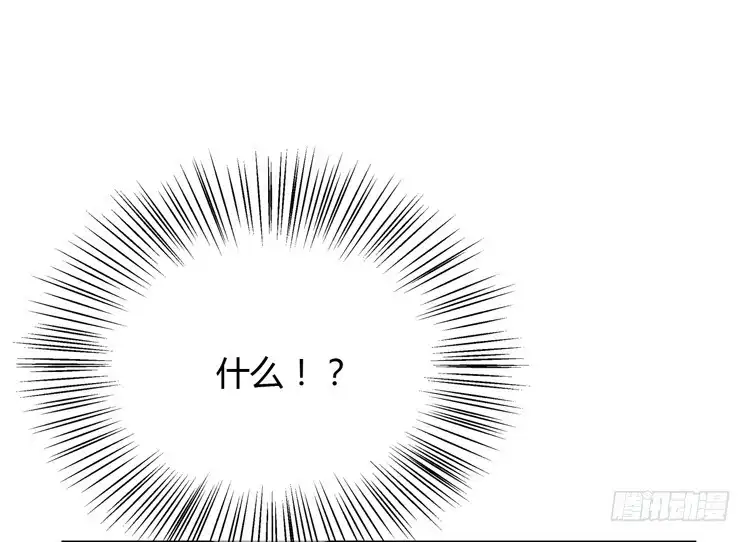 《我与秋田》只要能救你，我什么都不怕。 第67页