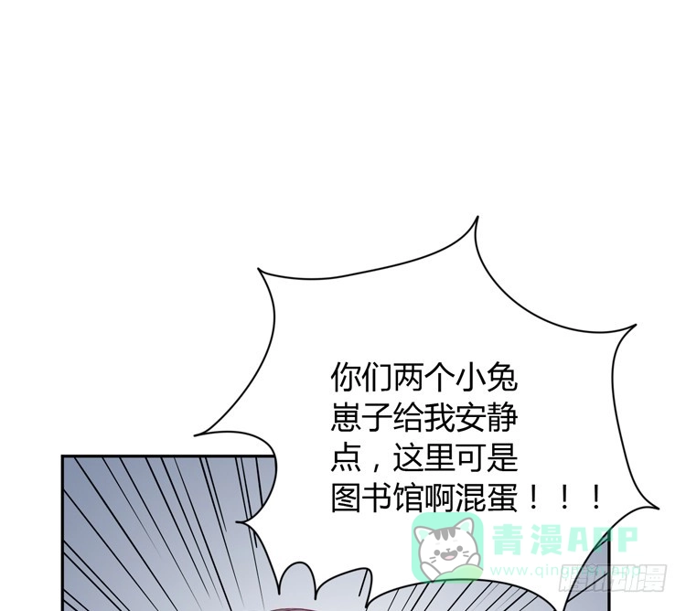 《我与秋田》只要能救你，我什么都不怕。 第31页