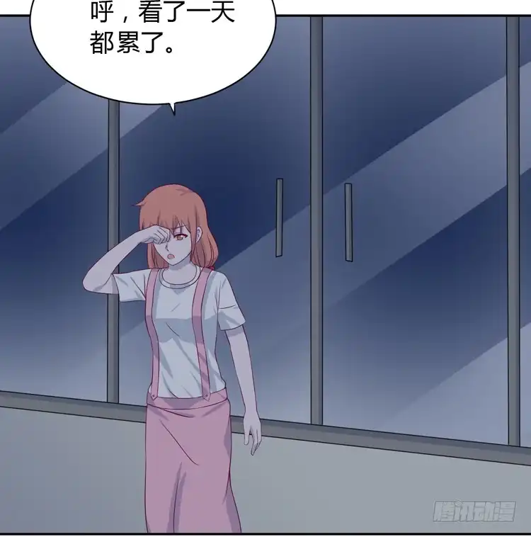《我与秋田》只要能救你，我什么都不怕。 第75页