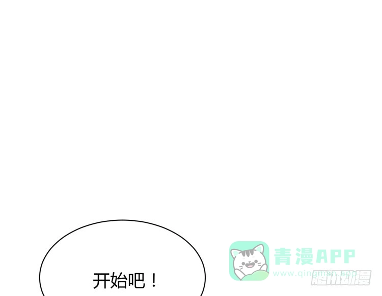 《我与秋田》只要能救你，我什么都不怕。 第46页