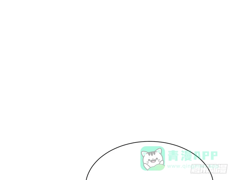 《我与秋田》只要能救你，我什么都不怕。 第6页