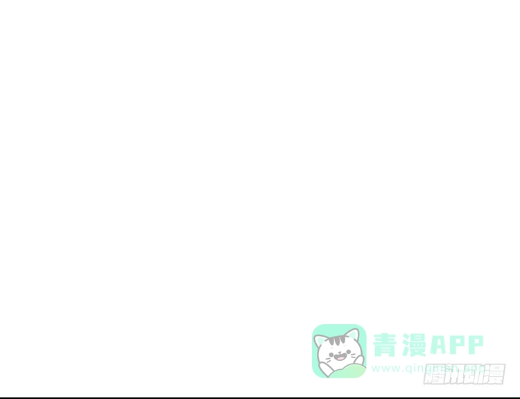 《我与秋田》只要能救你，我什么都不怕。 第21页