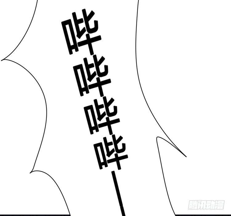 《我与秋田》只要能救你，我什么都不怕。 第85页