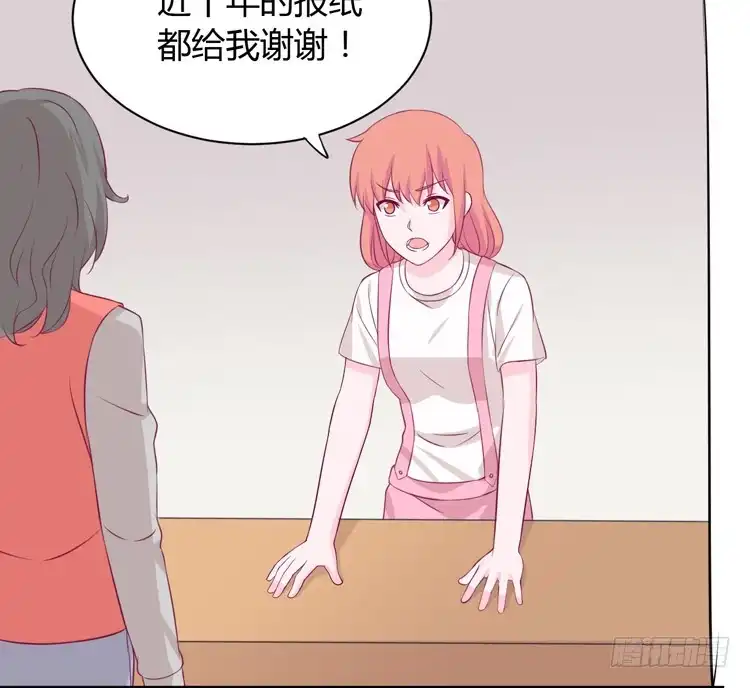 《我与秋田》只要能救你，我什么都不怕。 第37页