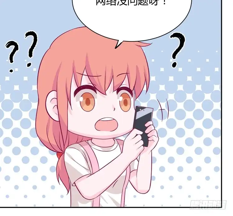 《我与秋田》只要能救你，我什么都不怕。 第5页