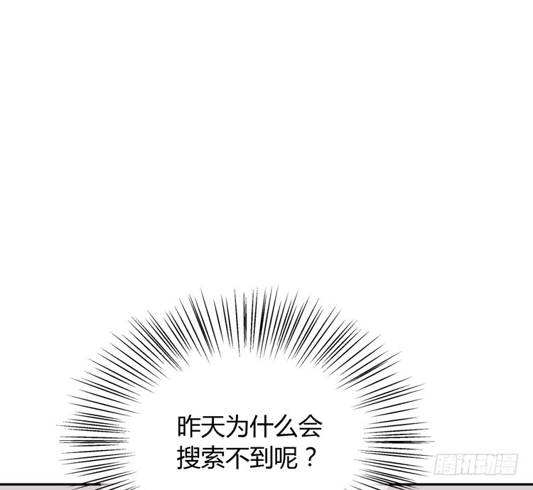《我与秋田》只要能救你，我什么都不怕。 第19页