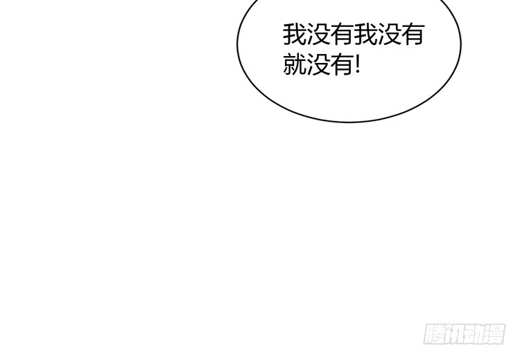 《我与秋田》真是吓我一跳！你没事就好。 第34页