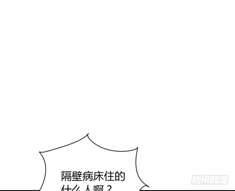 《我与秋田》真是吓我一跳！你没事就好。 第69页