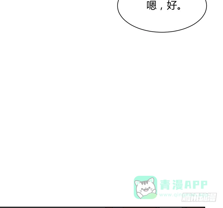 《我与秋田》真是吓我一跳！你没事就好。 第41页