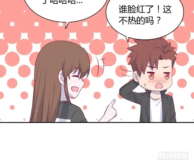 《我与秋田》真是吓我一跳！你没事就好。 第32页