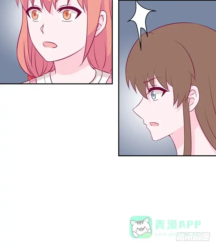 《我与秋田》真是吓我一跳！你没事就好。 第66页