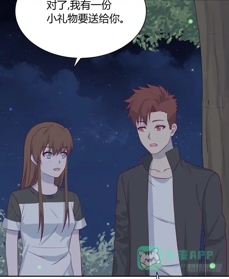 《我与秋田》真是吓我一跳！你没事就好。 第11页