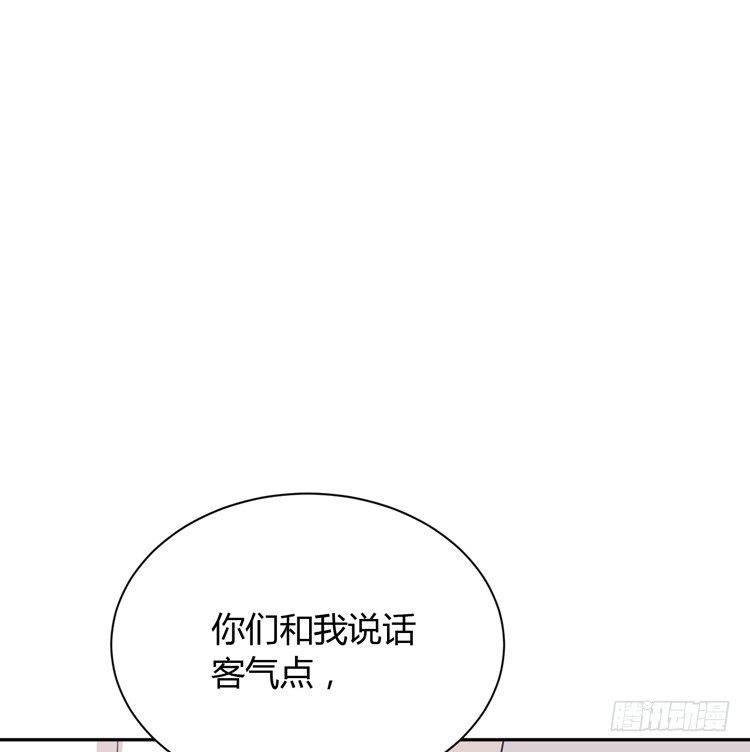 《我与秋田》真是吓我一跳！你没事就好。 第80页