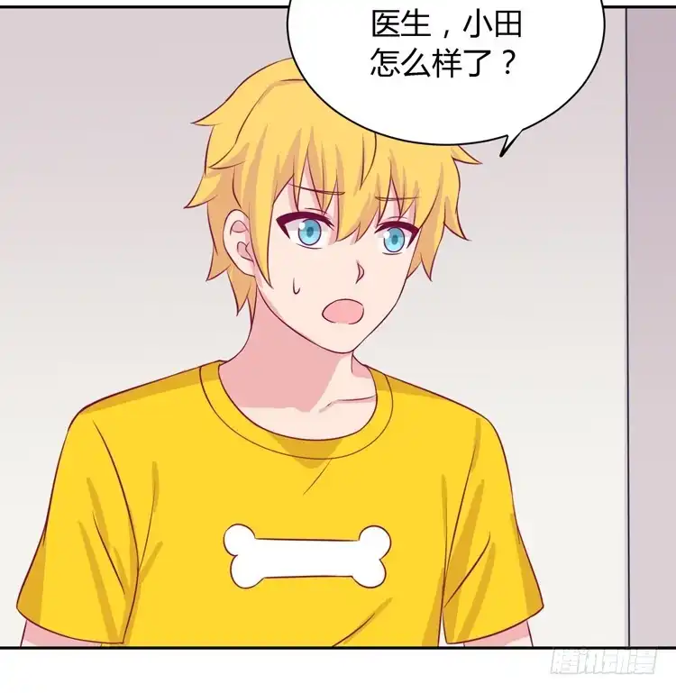 《我与秋田》真是吓我一跳！你没事就好。 第47页
