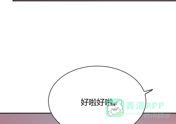 《我与秋田》真是吓我一跳！你没事就好。 第16页