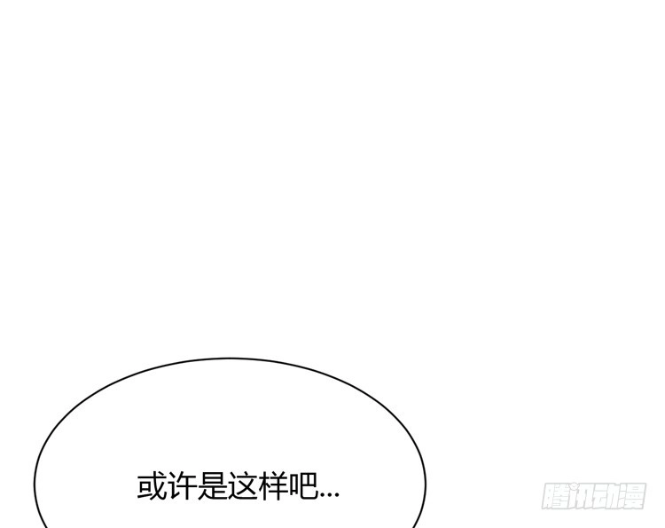 《我与秋田》真是吓我一跳！你没事就好。 第8页