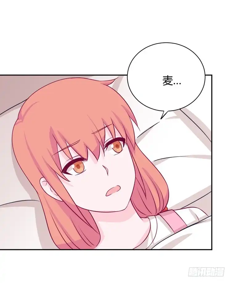 《我与秋田》真是吓我一跳！你没事就好。 第52页