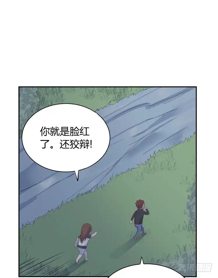 《我与秋田》真是吓我一跳！你没事就好。 第33页