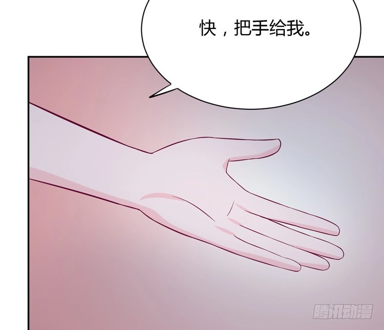 《我与秋田》真是吓我一跳！你没事就好。 第15页