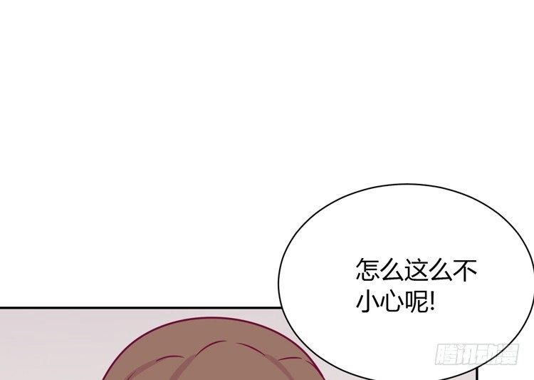 《我与秋田》真是吓我一跳！你没事就好。 第57页