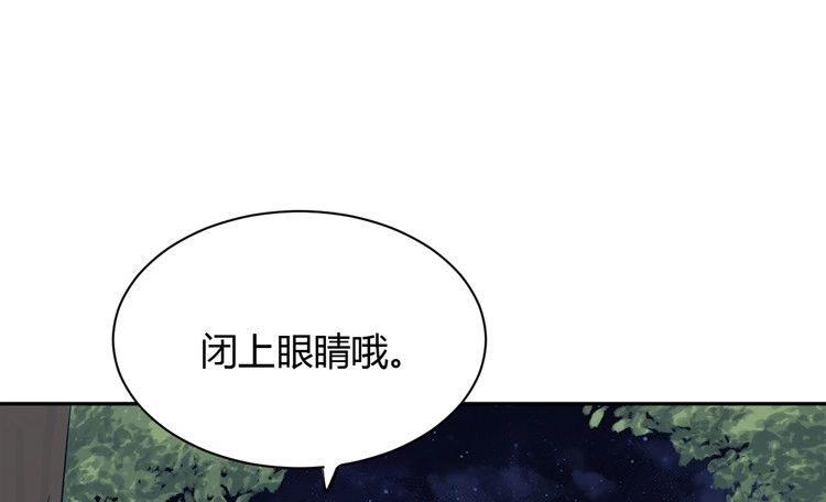 《我与秋田》真是吓我一跳！你没事就好。 第19页