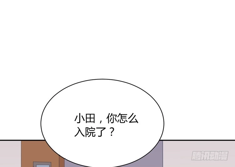 《我与秋田》真是吓我一跳！你没事就好。 第55页