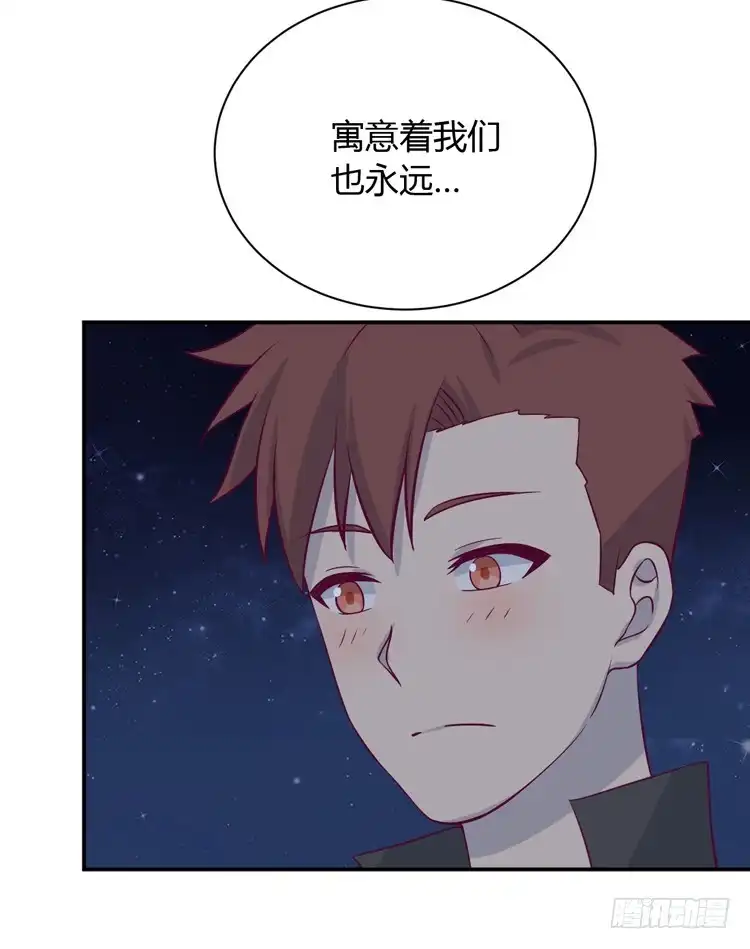 《我与秋田》真是吓我一跳！你没事就好。 第30页