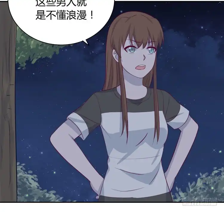 《我与秋田》真是吓我一跳！你没事就好。 第13页