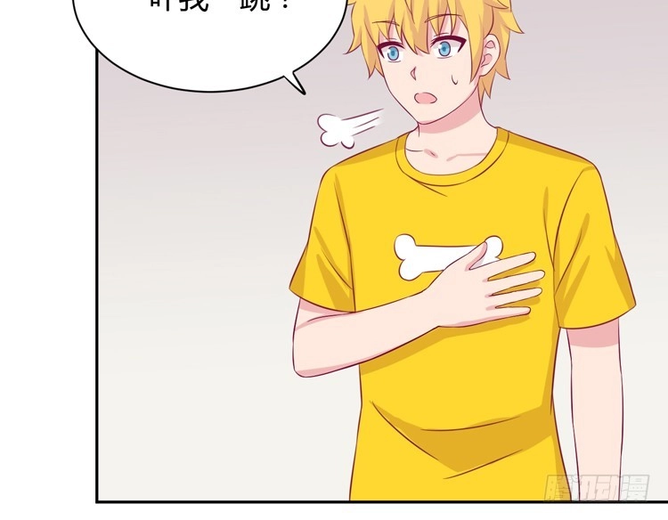 《我与秋田》真是吓我一跳！你没事就好。 第68页