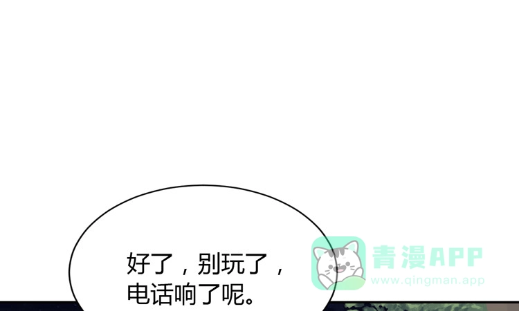 《我与秋田》真是吓我一跳！你没事就好。 第36页