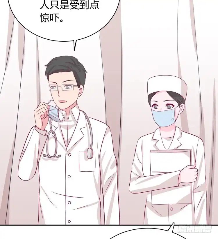 《我与秋田》真是吓我一跳！你没事就好。 第49页