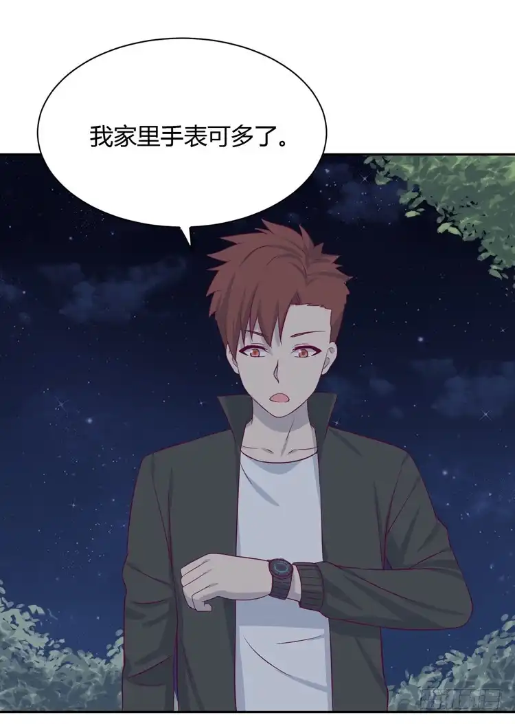 《我与秋田》真是吓我一跳！你没事就好。 第24页