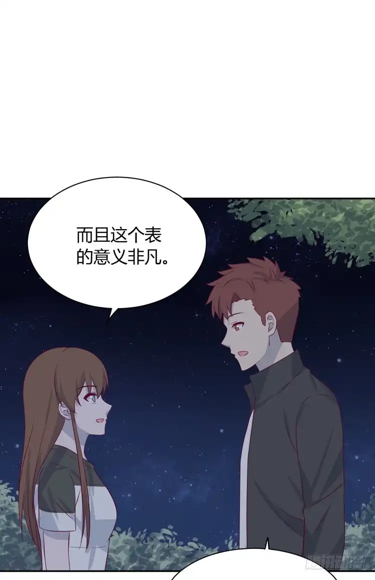 《我与秋田》真是吓我一跳！你没事就好。 第27页