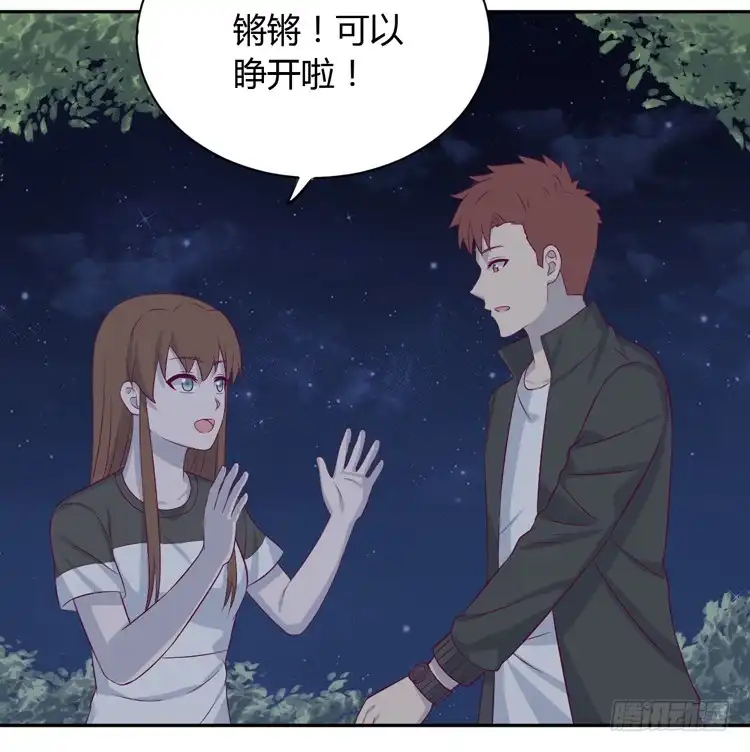 《我与秋田》真是吓我一跳！你没事就好。 第22页
