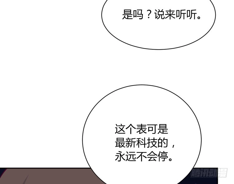 《我与秋田》真是吓我一跳！你没事就好。 第28页