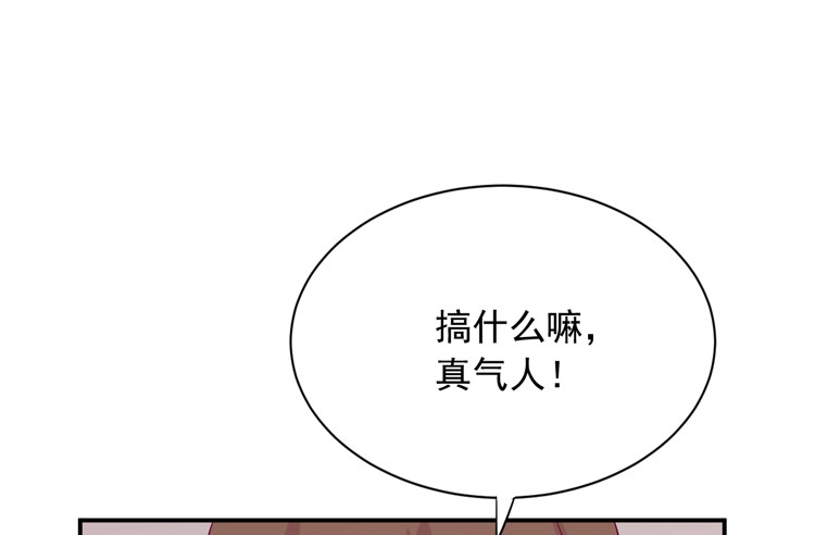 《我与秋田》麦，我绝不会让你丢下我！ 第8页